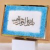 Cream and blue noor e quran hamper