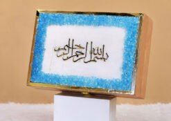 Cream and blue noor e quran hamper