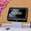 Black noor e quran hamper