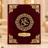 nikah nama with pen combo of 2