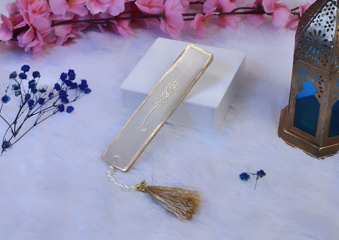White Premium Quran Bookmark