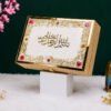 Golden Noor-e-Quran Wedding Hamper