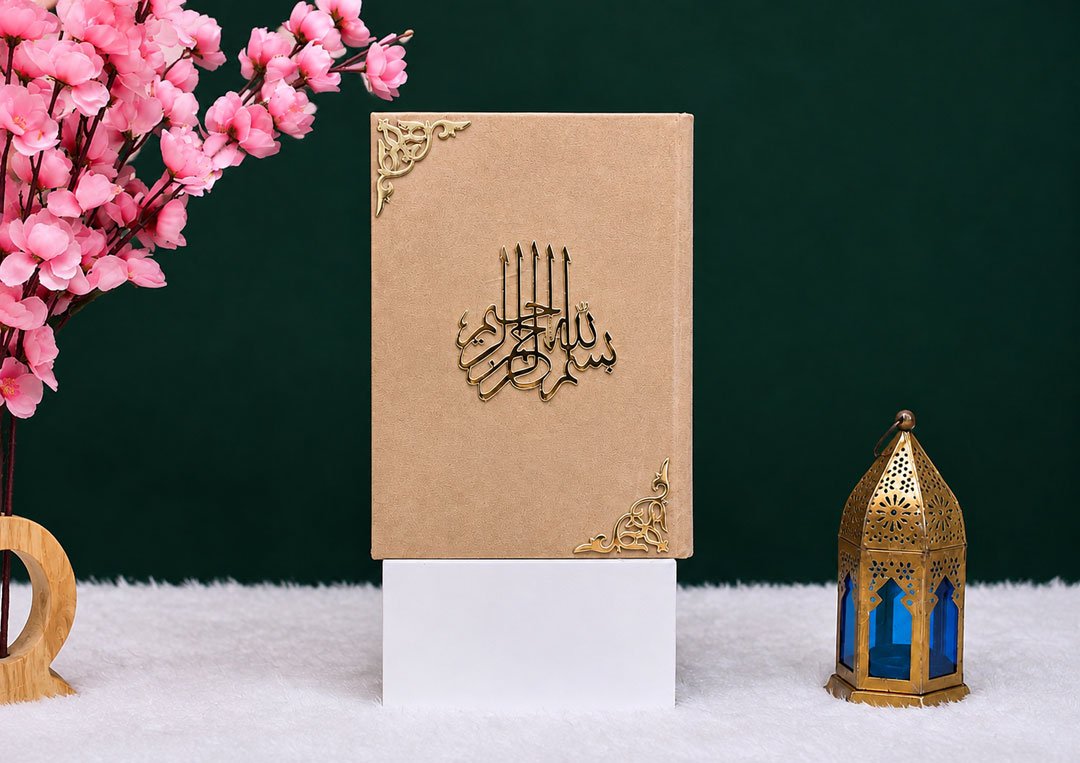 Golden Noor-e-Quran Wedding Hamper