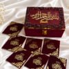 Burgundy Quran Box with Golden Calligraphy