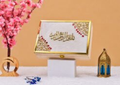 White and Gold Arabic Calligraphy Quran Box
