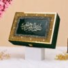 Green Quran Gift Box with Islamic Calligraphy