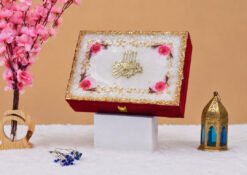 Floral Arabic Calligraphy Quran Box