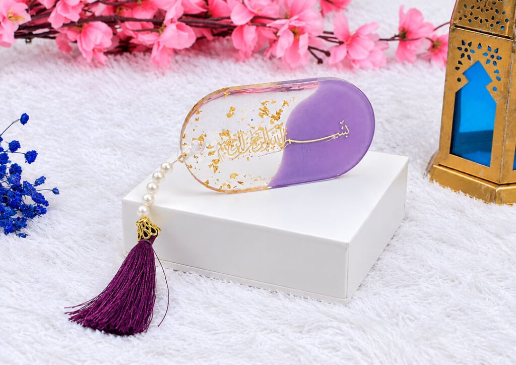 Islam Home Lavender and White Noor-e-Quran Wedding Hamper | Nureza